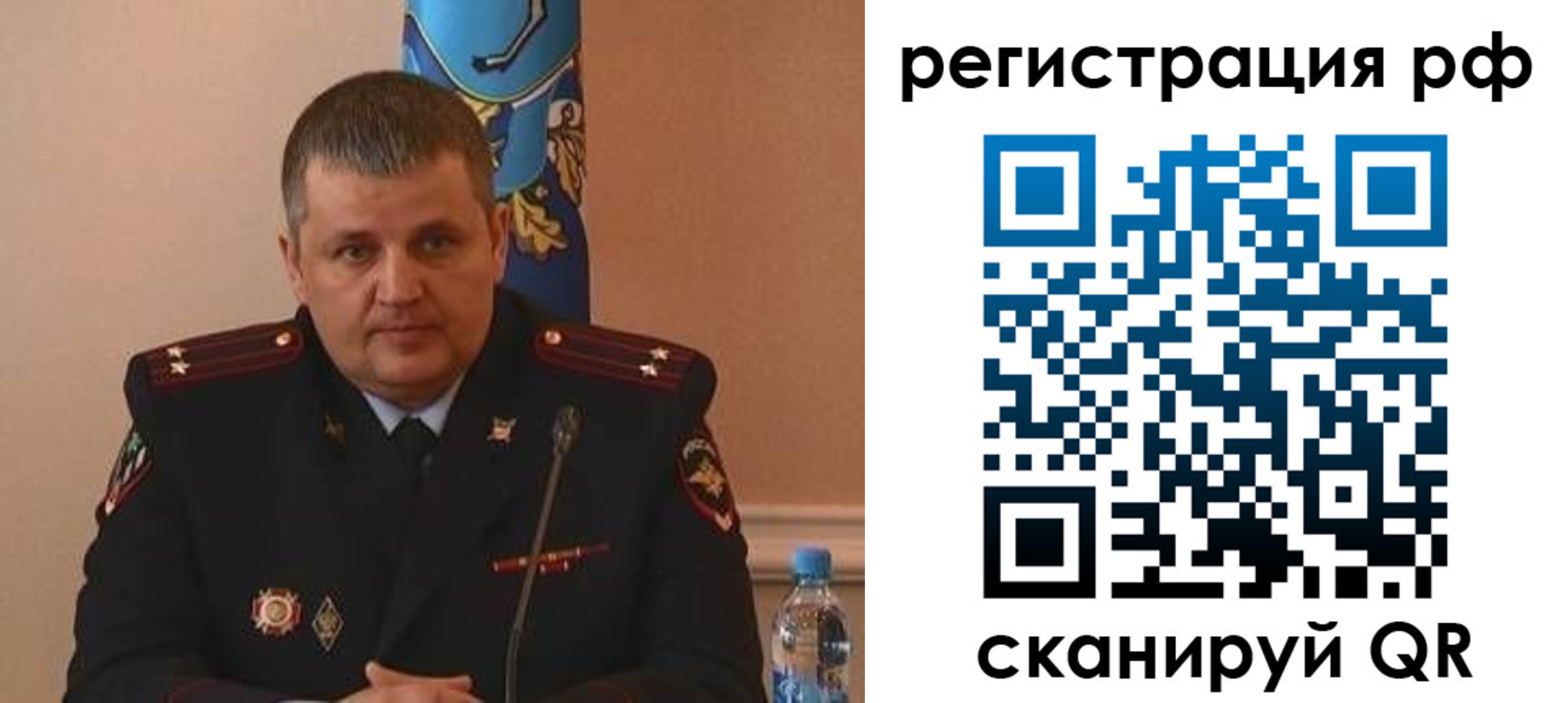 временная регистрация надежно в Амурской области